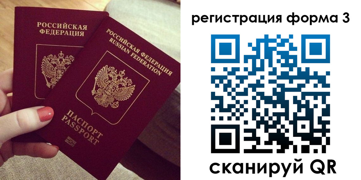временная регистрация госуслуги в Курганинске