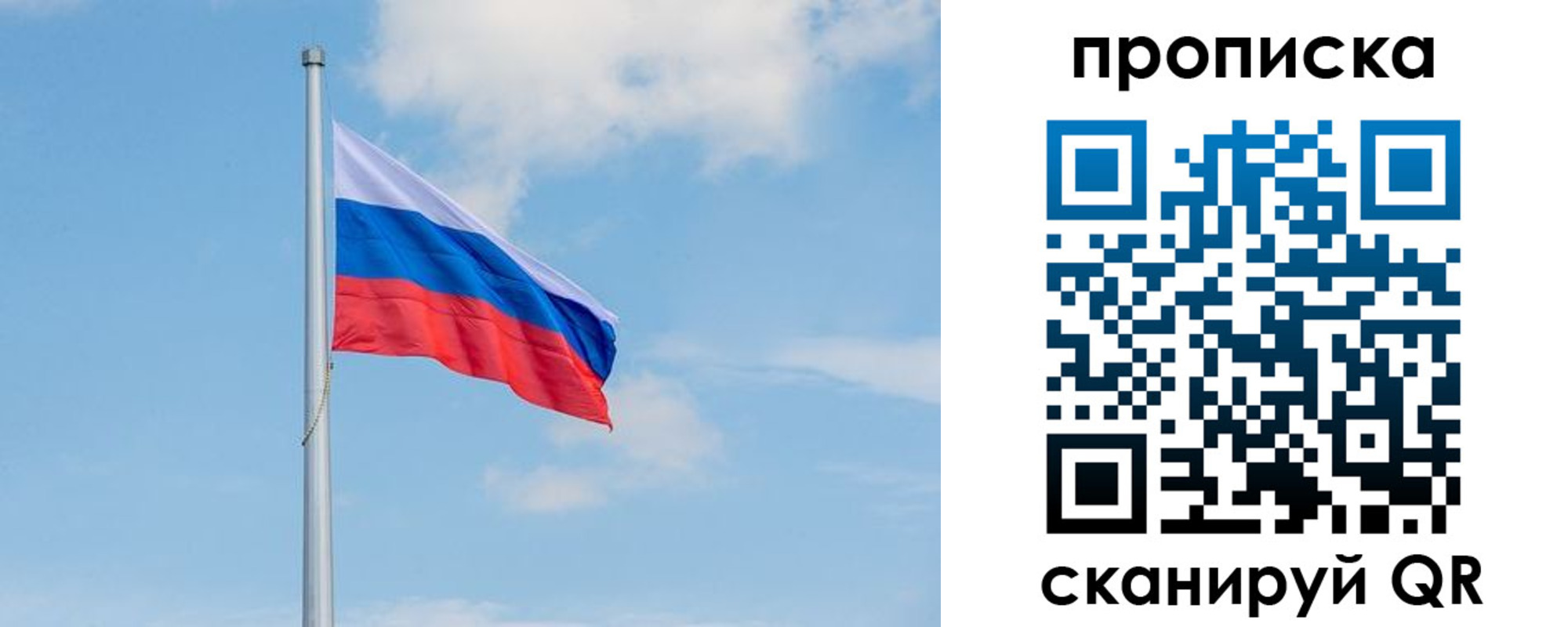 прописка регистрация в Курганинске
